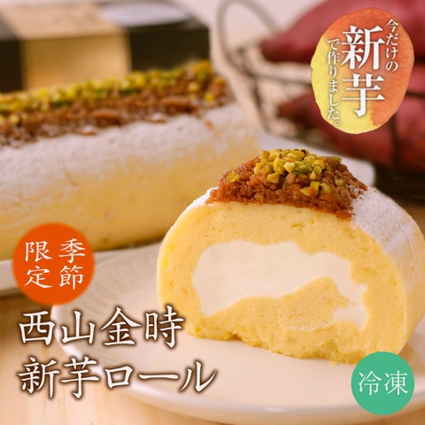 塩二郎まとめ売り 田野屋塩二郎シューラスクをはじめ逸品を品揃え｜（株）スウィーツ
