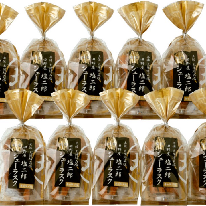 工場移転2周年記念「田野屋塩二郎シューラスク（カップタイプ