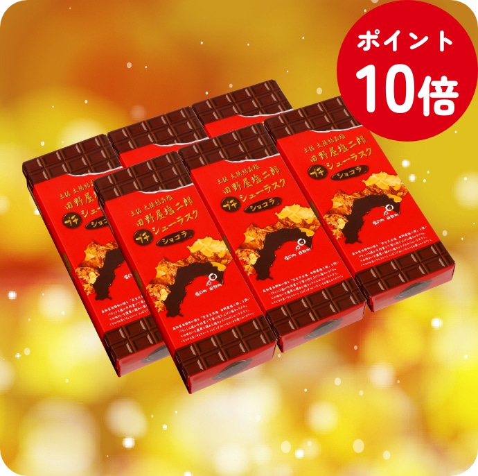 すべての商品 | （株）スウィーツ