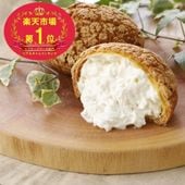 濃厚ミルクシュー