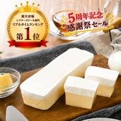 禁断の生チーズケーキ