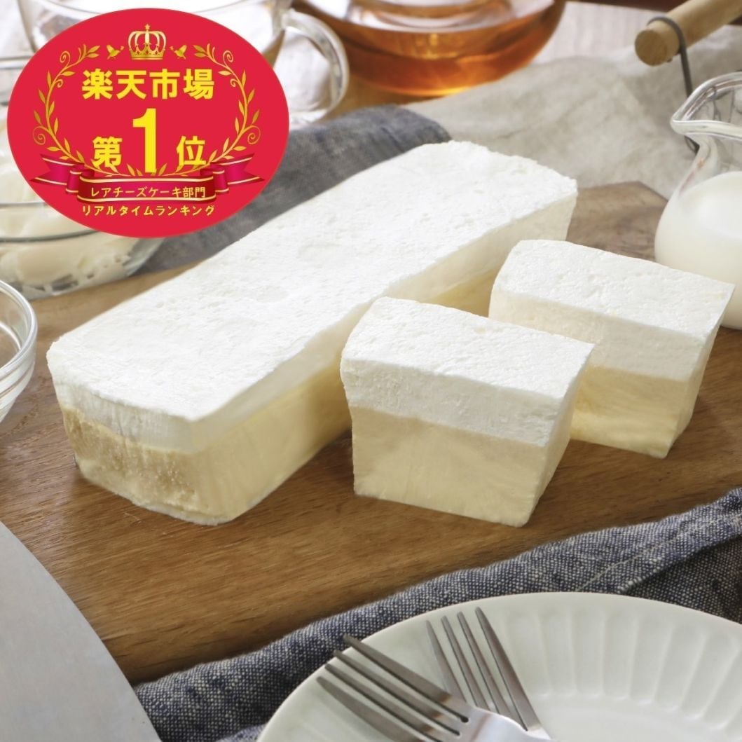 禁断の生チーズケーキ | チーズケーキ | SweetsTime[スイーツタイム]