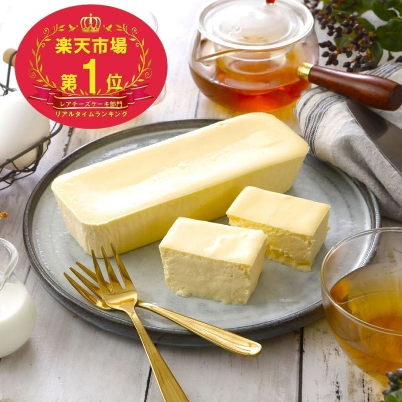 黄金の生チーズケーキ