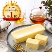 黄金の生チーズケーキ