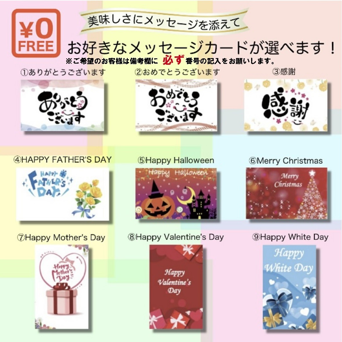 生チョコロール