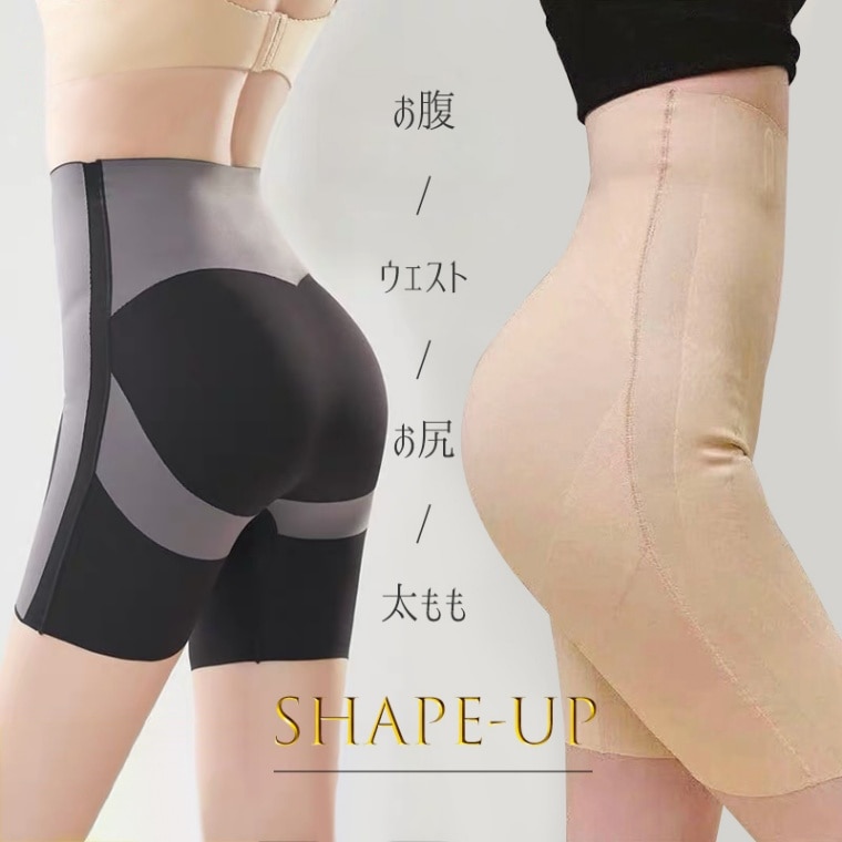 補正下着 ガードル 着圧 ハイウエスト 2色 スタイルアップ レギュラーガードル 骨盤ガードル 産後ガードル 補正ガードル スパッツ レギュラー ヒップアップ ロングガードル ソフト 滑らか サラサラ レディース インナー 加圧 下着 骨盤矯正 骨盤ベルト ダイエット 痩せ 美尻