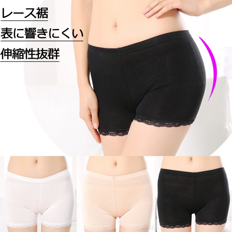 ショーツ レディース 下着 パンツ レースショーツ インナー ヒップアップ ショーツガードル 伸縮性抜群 通気性抜群 レース裾 表に響きにくい