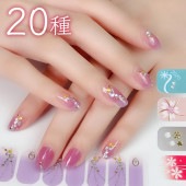 ネイルシール 貼るだけ 簡単 全20種 1セット14枚 指先 手 爪 ラメ 上品 かわいい おしゃれ ネイルアート セルフネイル ペディネイル ジェルネイルシール ネイルパーツ シール つけ爪 ネイル