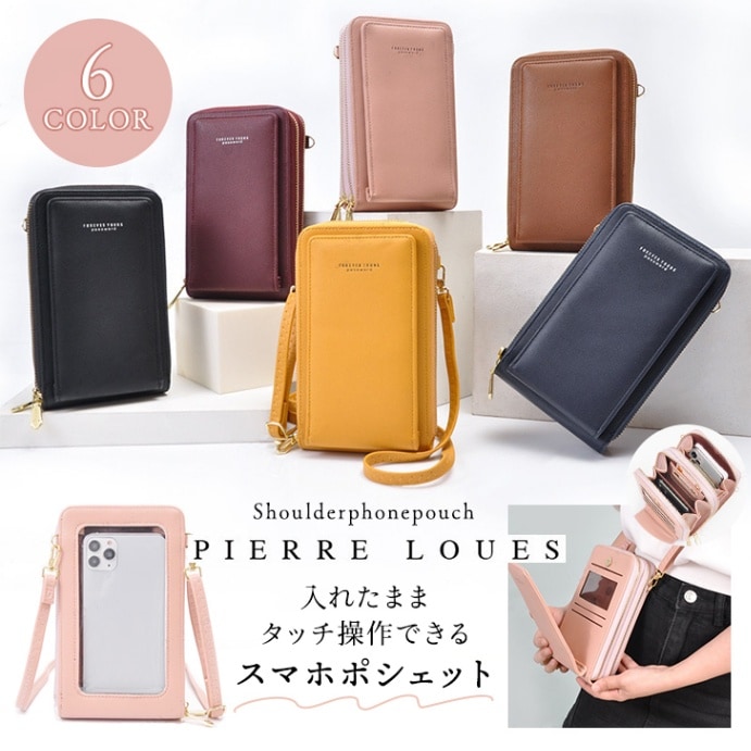 スマホショルダー スマホポーチ スマホ対応 6色 ショルダーバッグ スマホポシェット お財布ポシェット