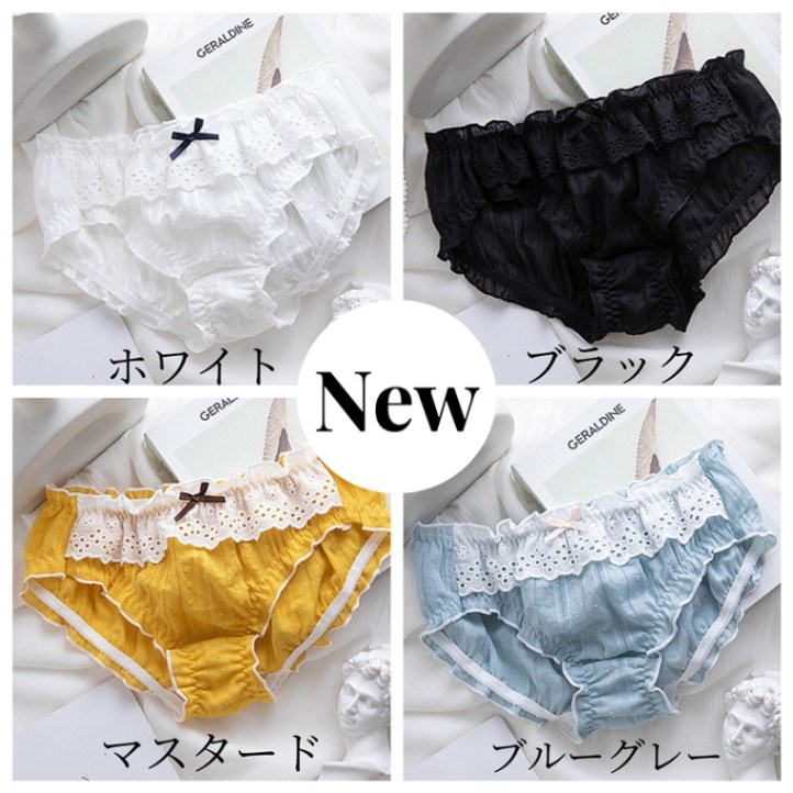 メローフリル サイド レース フリル ショーツ 全4色 リボン 綿95% レディース 女性 パンティー レースフリル インナー