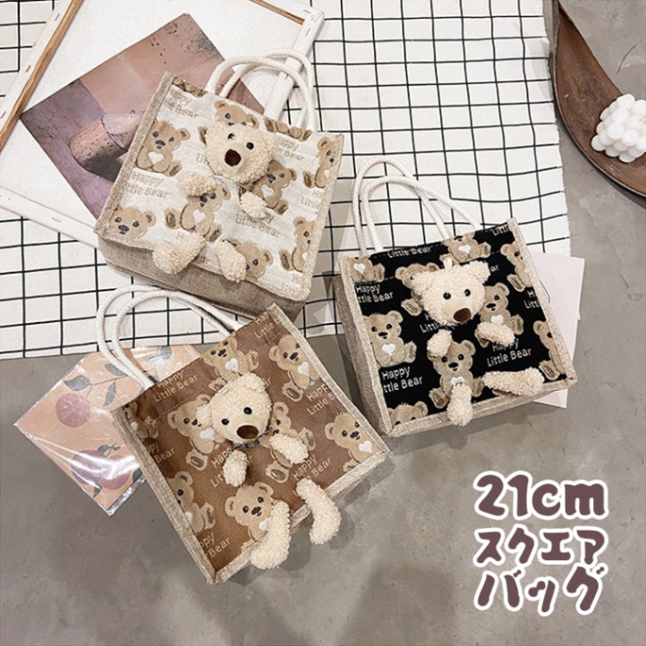 クマ付き トートバッグ クマ総柄 キャンバス ぬいぐるみ コンパクト A5 手提げ バッグ 鞄 熊 キャラクター