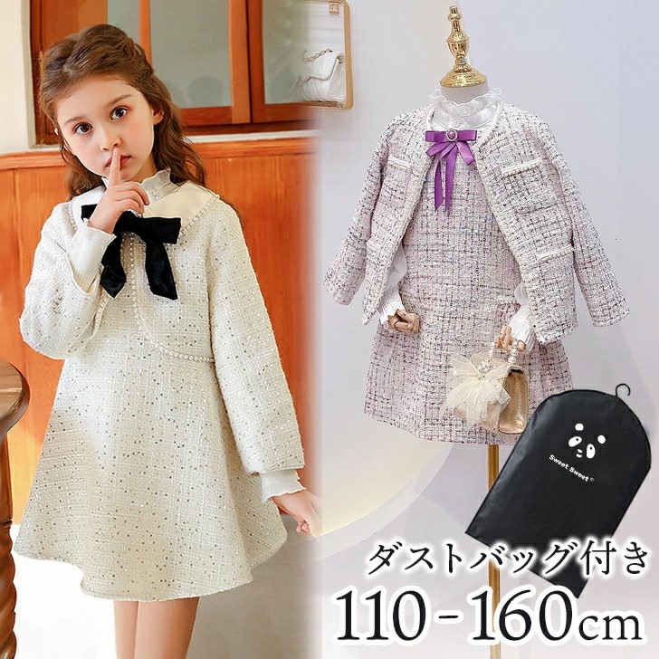 入学式 卒園式 女の子 ボレロワンピース 黒と紫 ROBE｜入学式 スーツ 女の子 卒園式 ボレロワンピース
