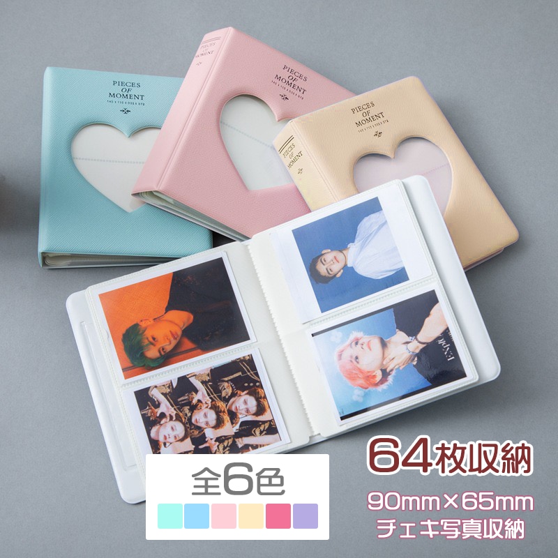 チェキ アルバム 64枚 ハート instax mini チェキミニ