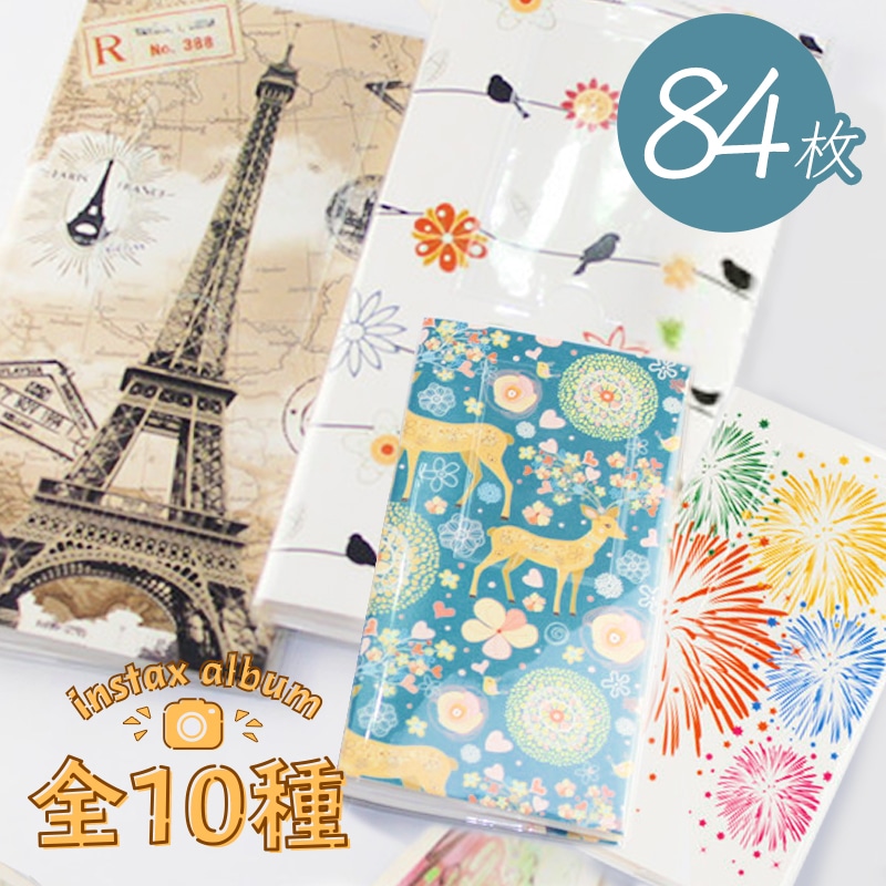チェキ アルバム 84枚 大容量 ポケットサイズ9cm*6.5cm instax