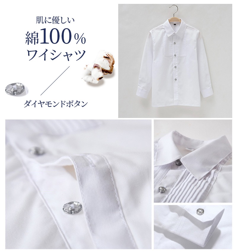 フォーマルスーツ 男の子 おしゃれ タキシード 子供服 キッズ 入学式 卒園式 お受験 発表会 結婚式 8点セット フォーマル 男の子 長袖 パンツ ズボン シャツ スーツ セットアップ