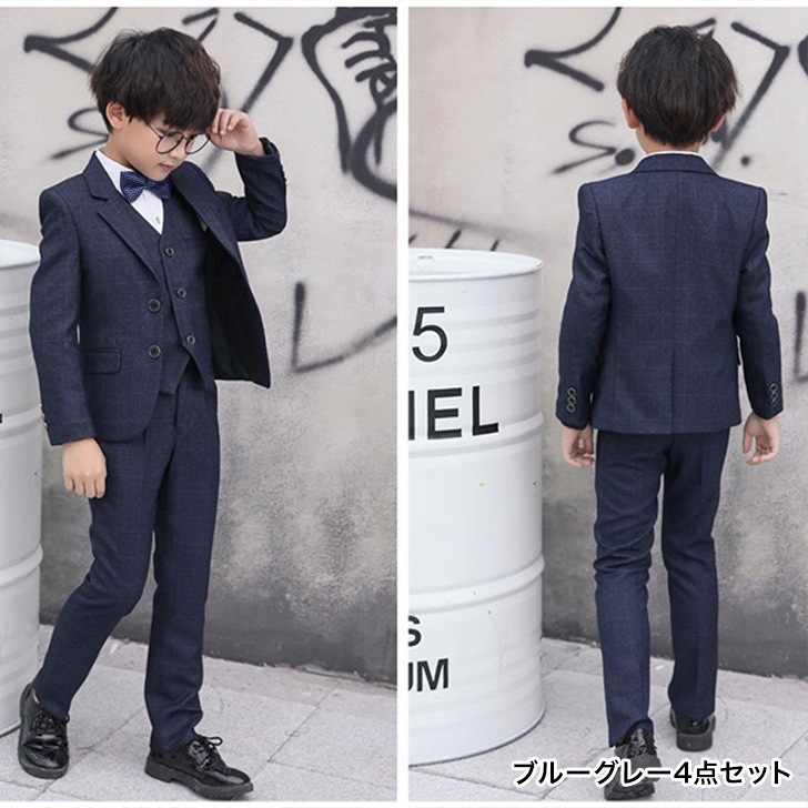 フォーマルスーツ 男の子 おしゃれ タキシード 子供服 キッズ 入学式 卒園式 お受験 発表会 結婚式 8点セット フォーマル 男の子 長袖 パンツ ズボン シャツ スーツ セットアップ