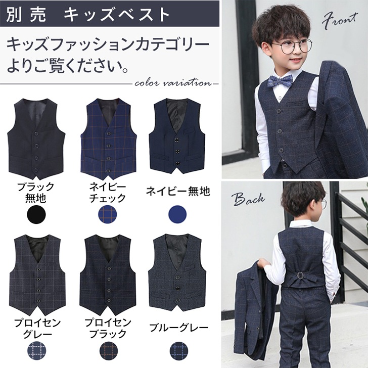 フォーマルスーツ 男の子 おしゃれ タキシード 子供服 キッズ 入学式 卒園式 お受験 発表会 結婚式 8点セット フォーマル 男の子 長袖 パンツ ズボン シャツ スーツ セットアップ
