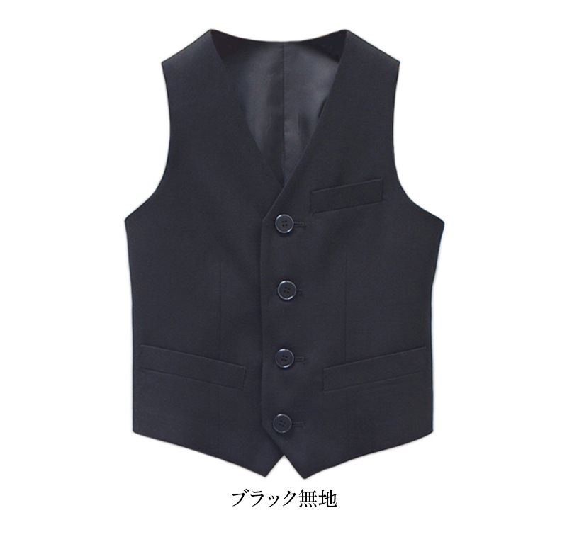100cmから キッズベスト フォーマルベスト チェック柄ベスト 子供服 フォーマルスーツ用ベスト ベスト単品 スーツ用ベスト こども 紳士服 発表会 演奏会 ピアノ発表会 入学式 卒業式 卒園式 入園式 結婚式 七五三 誕生日