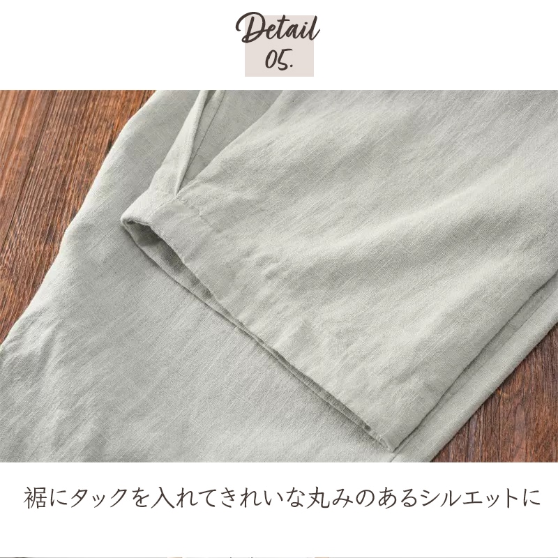 ダークチョコレート色リネン、たほっとワイドサルエルパンツ。ハンドメイド 楽天市場】茶色 サルエルパンツ（レディースファッション）の通販