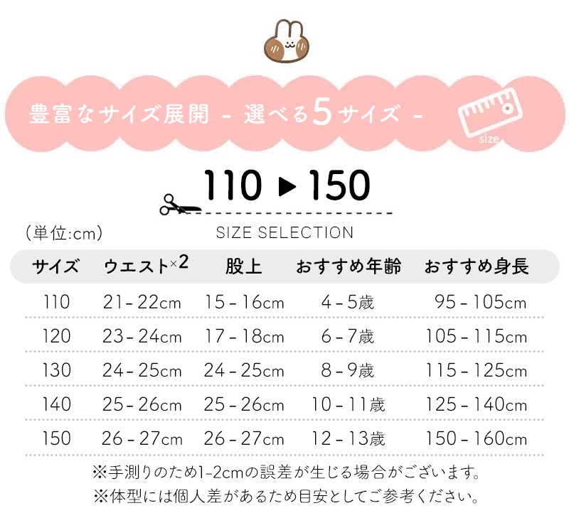 女の子 ボクサーパンツ 4枚組 セット 全5種 いちご お花 動物 チェック 綿95% ボクサータイプ キッズ ショーツ おしゃれ インナー 子供 下着 服 子ども ジュニア ファッション かわいい インナーパンツ 子供下着 キッズショーツ ジュニアショーツ キッズインナー コットン 綿
