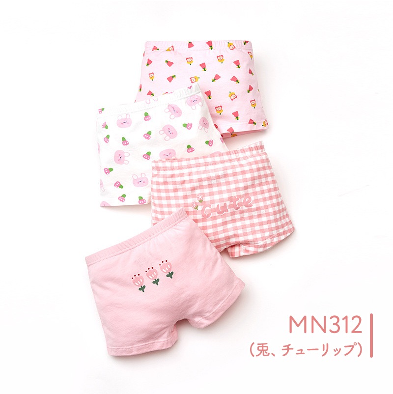 女の子 ボクサーパンツ 4枚組 セット 全5種 いちご お花 動物 チェック 綿95% ボクサータイプ キッズ ショーツ おしゃれ インナー 子供 下着 服 子ども ジュニア ファッション かわいい インナーパンツ 子供下着 キッズショーツ ジュニアショーツ キッズインナー コットン 綿