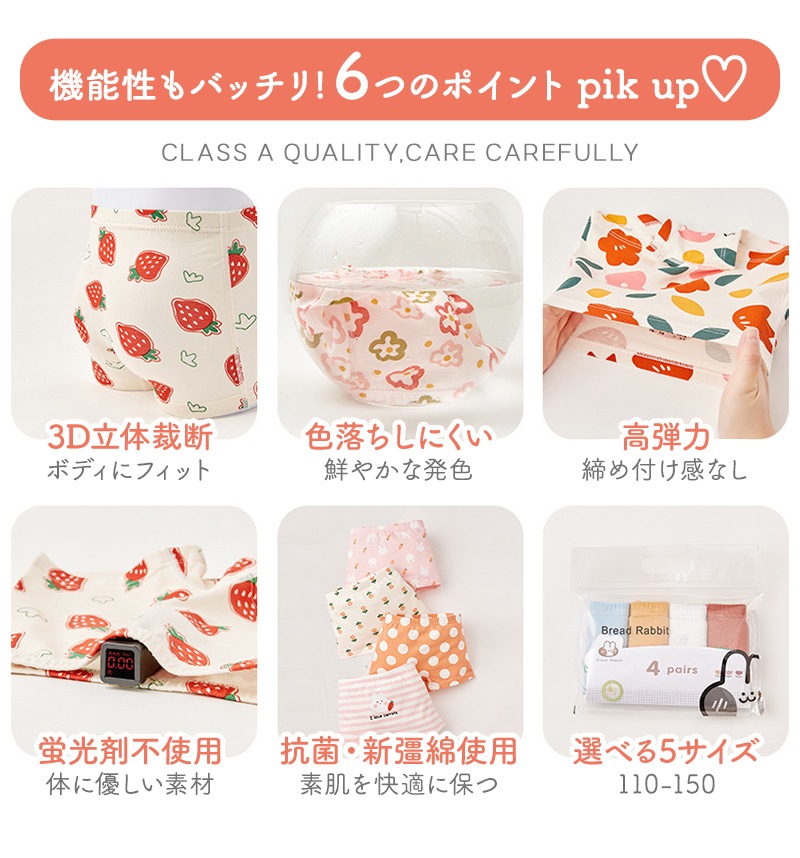 女の子 ボクサーパンツ 4枚組 セット 全5種 いちご お花 動物 チェック 綿95% ボクサータイプ キッズ ショーツ おしゃれ インナー 子供 下着 服 子ども ジュニア ファッション かわいい インナーパンツ 子供下着 キッズショーツ ジュニアショーツ キッズインナー コットン 綿
