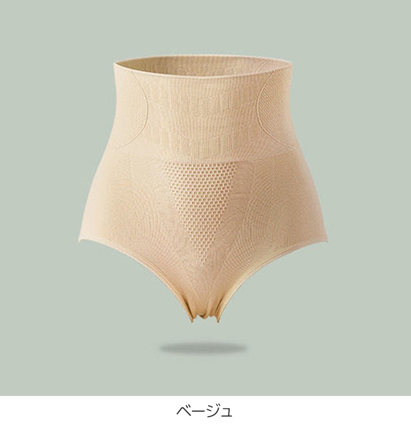 ハイウエストショーツ 深ばき 抗菌 防臭 冷え対策 ハイウェスト ショーツ レディース グラフェン スタイルアップ ヒップアップ 冷え症改善 保温 防寒 暖かい インナー 下着 肌着 パンツ 深め ダイエット 痩せ 美尻 消臭 引き締め ストレッチ 産後 骨盤 ショーツ単品