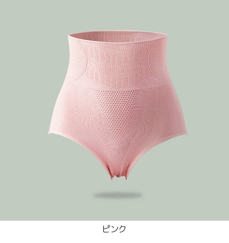 ハイウエストショーツ 深ばき 抗菌 防臭 冷え対策 ハイウェスト ショーツ レディース グラフェン スタイルアップ ヒップアップ 冷え症改善 保温 防寒 暖かい インナー 下着 肌着 パンツ 深め ダイエット 痩せ 美尻 消臭 引き締め ストレッチ 産後 骨盤 ショーツ単品