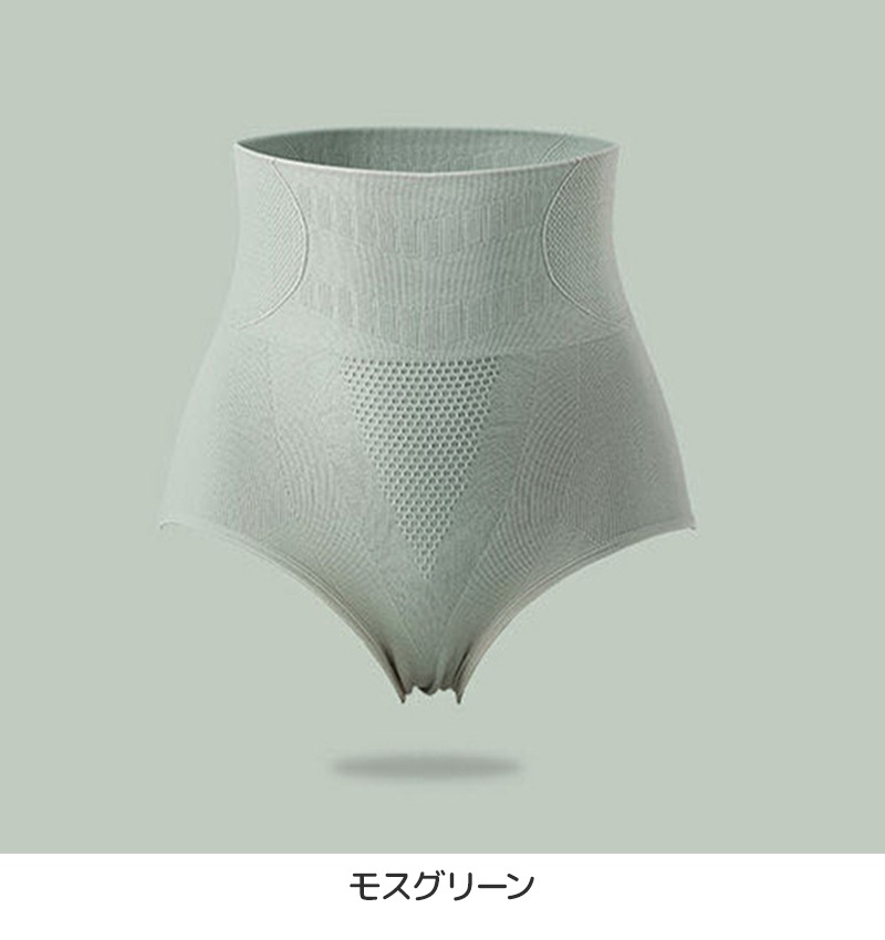 ハイウエストショーツ 深ばき 抗菌 防臭 冷え対策 ハイウェスト ショーツ レディース グラフェン スタイルアップ ヒップアップ 冷え症改善 保温 防寒 暖かい インナー 下着 肌着 パンツ 深め ダイエット 痩せ 美尻 消臭 引き締め ストレッチ 産後 骨盤 ショーツ単品