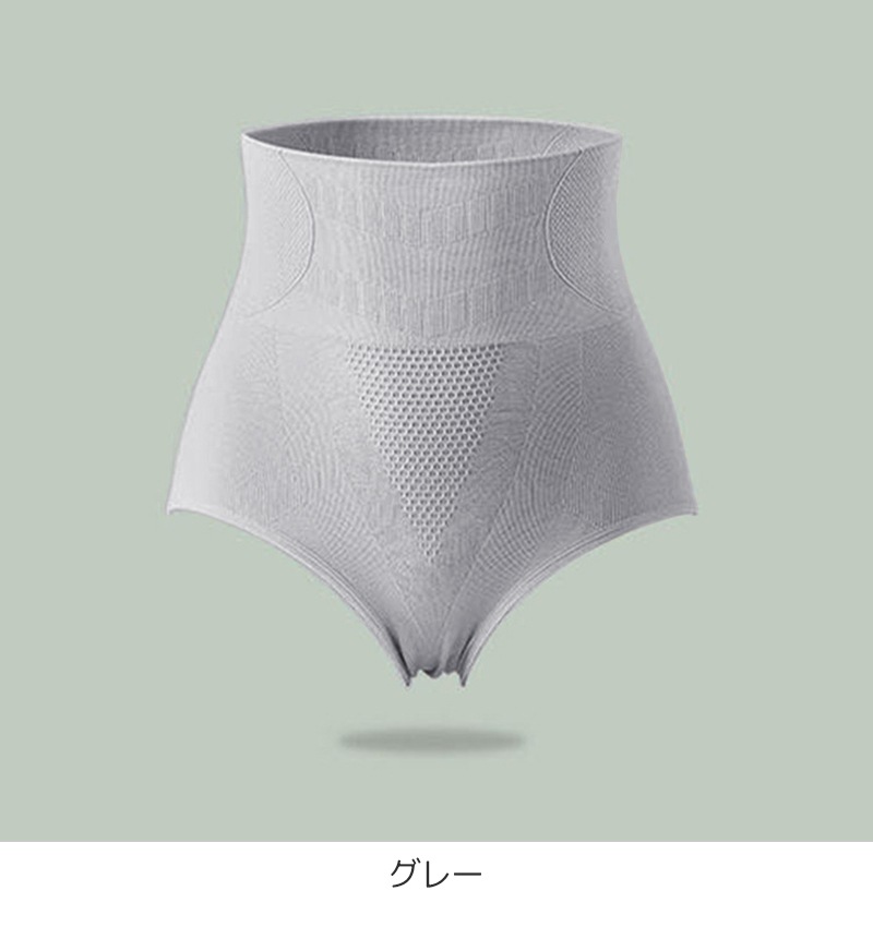 ハイウエストショーツ 深ばき 抗菌 防臭 冷え対策 ハイウェスト ショーツ レディース グラフェン スタイルアップ ヒップアップ 冷え症改善 保温 防寒 暖かい インナー 下着 肌着 パンツ 深め ダイエット 痩せ 美尻 消臭 引き締め ストレッチ 産後 骨盤 ショーツ単品
