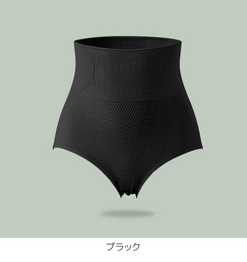 ハイウエストショーツ 深ばき 抗菌 防臭 冷え対策 ハイウェスト ショーツ レディース グラフェン スタイルアップ ヒップアップ 冷え症改善 保温 防寒 暖かい インナー 下着 肌着 パンツ 深め ダイエット 痩せ 美尻 消臭 引き締め ストレッチ 産後 骨盤 ショーツ単品