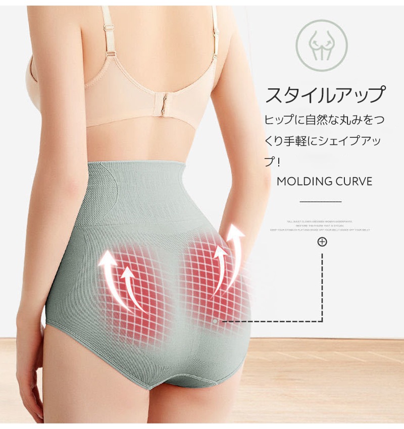 ハイウエストショーツ 深ばき 抗菌 防臭 冷え対策 ハイウェスト ショーツ レディース グラフェン スタイルアップ ヒップアップ 冷え症改善 保温 防寒 暖かい インナー 下着 肌着 パンツ 深め ダイエット 痩せ 美尻 消臭 引き締め ストレッチ 産後 骨盤 ショーツ単品