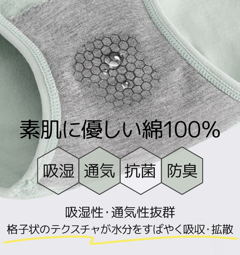 ハイウエストショーツ 深ばき 抗菌 防臭 冷え対策 ハイウェスト ショーツ レディース グラフェン スタイルアップ ヒップアップ 冷え症改善 保温 防寒 暖かい インナー 下着 肌着 パンツ 深め ダイエット 痩せ 美尻 消臭 引き締め ストレッチ 産後 骨盤 ショーツ単品