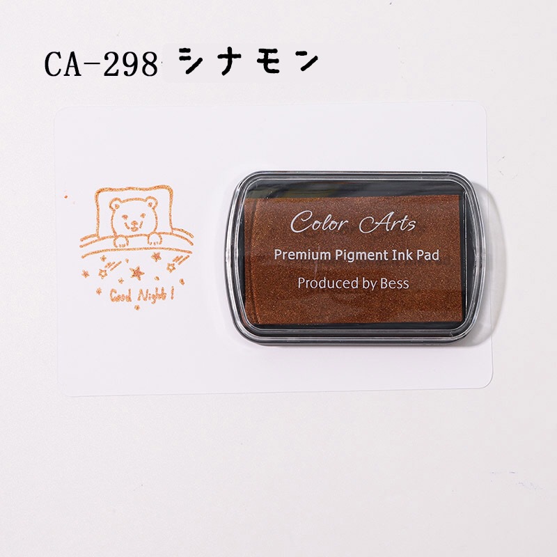 スタンプ台 16色 紙用 布用 木材用 スタンプ カラー 大容量 ハンコ はんこ 判子 安全インク コットン 生地用スタンプ 生地用 インク スタンプパッド インクパッド 色豊富 カラフル 色とりどり お名前スタンプ クラフト ハンドメイド DIY 工作 発色きれい