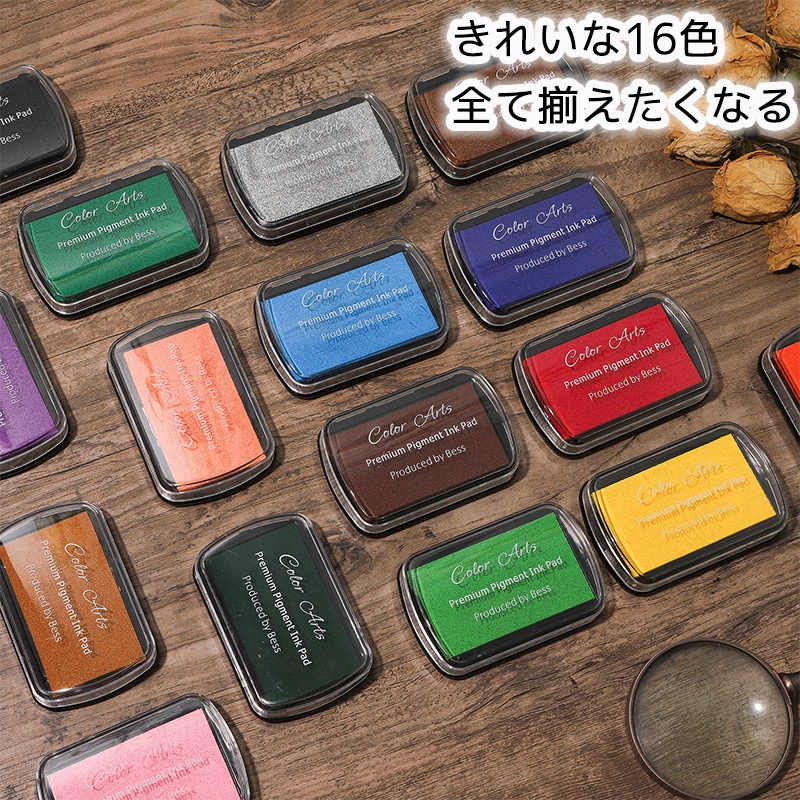 スタンプ台 16色 紙用 布用 木材用 スタンプ カラー 大容量 ハンコ はんこ 判子 安全インク コットン 生地用スタンプ 生地用 インク スタンプパッド インクパッド 色豊富 カラフル 色とりどり お名前スタンプ クラフト ハンドメイド DIY 工作 発色きれい