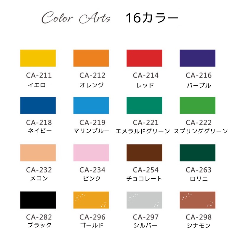 スタンプ台 16色 紙用 布用 木材用 スタンプ カラー 大容量 ハンコ はんこ 判子 安全インク コットン 生地用スタンプ 生地用 インク スタンプパッド インクパッド 色豊富 カラフル 色とりどり お名前スタンプ クラフト ハンドメイド DIY 工作 発色きれい