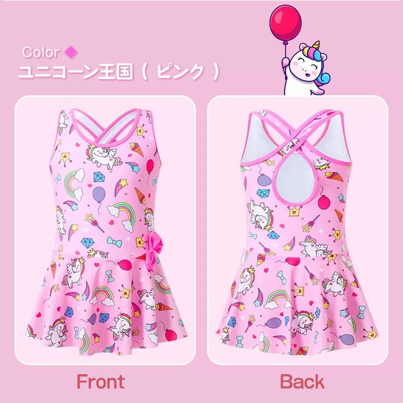 キッズ 水着 女の子 ワンピース ユニコーン 王国 紫 ピンク 綿 裏地 ショートパンツ 一体型 オールインワン リボン レインボー ジュエル 星 ハート ゆめかわ バッククロス ボクサータイプ 子供 スカート 可愛い おしゃれ 水泳 スイムウェア スイミング 幼稚園 保育園 小学校