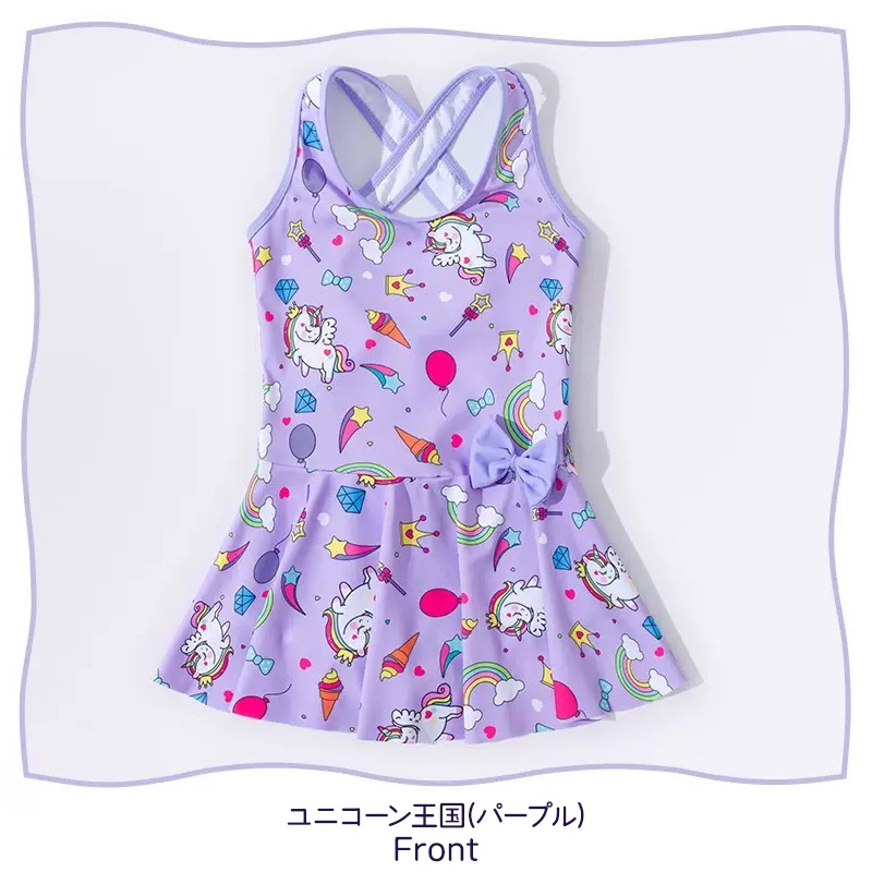 キッズ 水着 女の子 ワンピース ユニコーン 王国 紫 ピンク 綿 裏地 ショートパンツ 一体型 オールインワン リボン レインボー ジュエル 星 ハート ゆめかわ バッククロス ボクサータイプ 子供 スカート 可愛い おしゃれ 水泳 スイムウェア スイミング 幼稚園 保育園 小学校