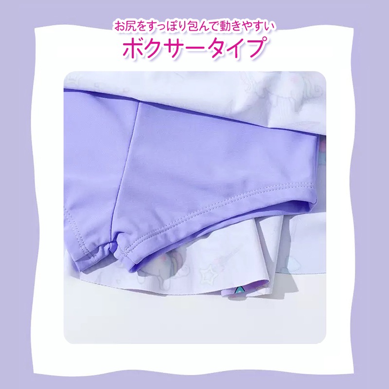 キッズ 水着 女の子 ワンピース ユニコーン 王国 紫 ピンク 綿 裏地 ショートパンツ 一体型 オールインワン リボン レインボー ジュエル 星 ハート ゆめかわ バッククロス ボクサータイプ 子供 スカート 可愛い おしゃれ 水泳 スイムウェア スイミング 幼稚園 保育園 小学校