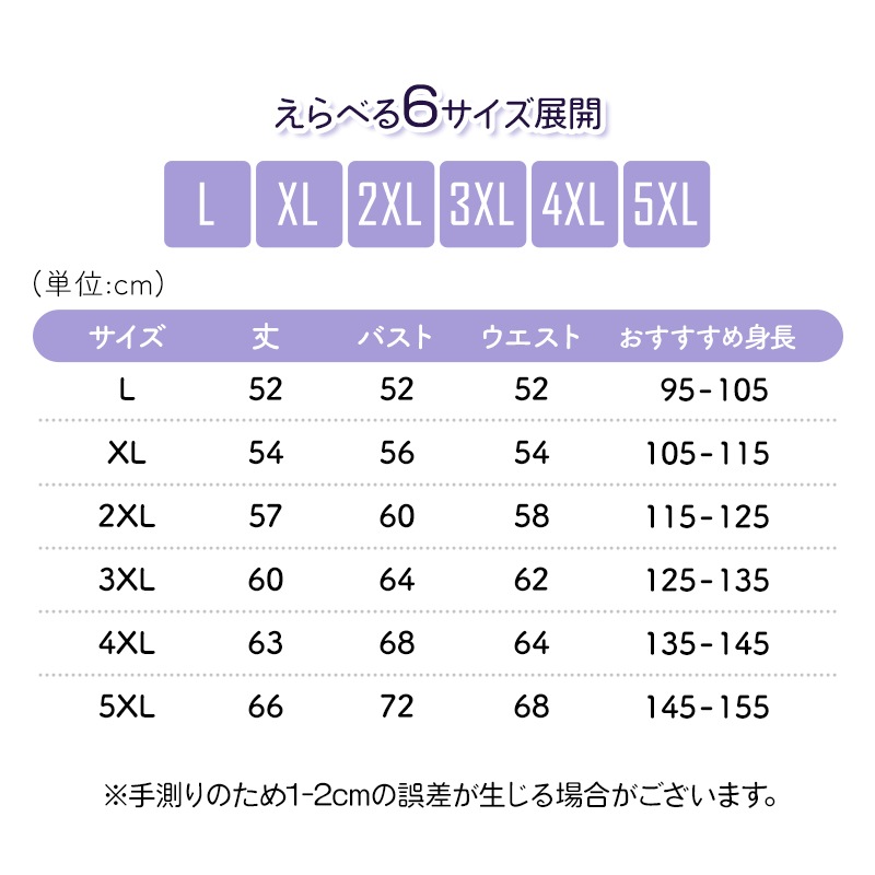キッズ 水着 女の子 ワンピース ユニコーン 王国 紫 ピンク 綿 裏地 ショートパンツ 一体型 オールインワン リボン レインボー ジュエル 星 ハート ゆめかわ バッククロス ボクサータイプ 子供 スカート 可愛い おしゃれ 水泳 スイムウェア スイミング 幼稚園 保育園 小学校