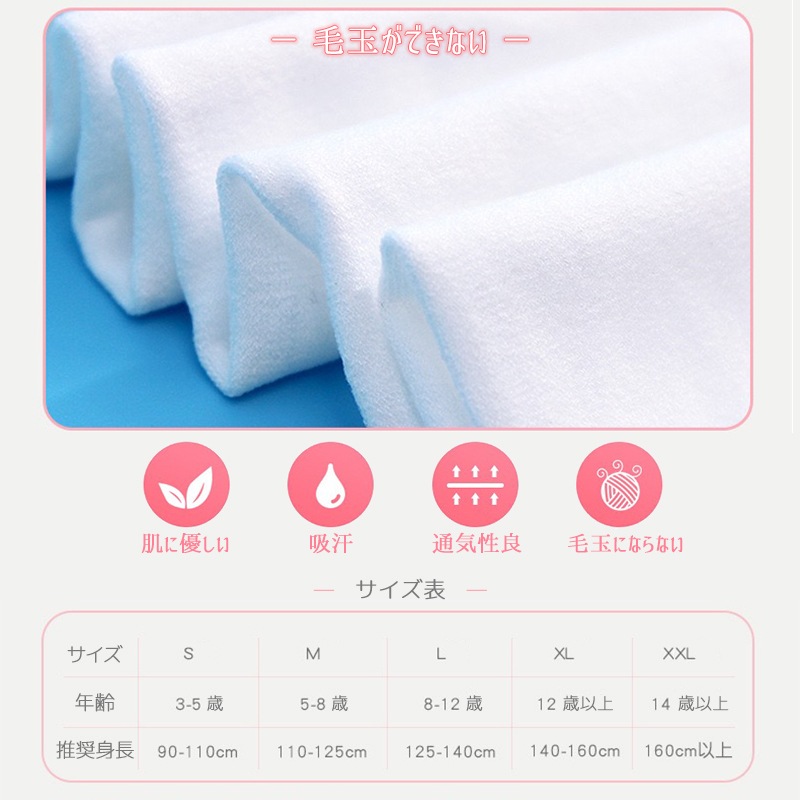 バレエ タイツ マチ付き 90cm-165cm 子供大人 キッズ ジュニア バレエ用品 フータータイプ コンバーチブルタイプ 穴なし　穴あり