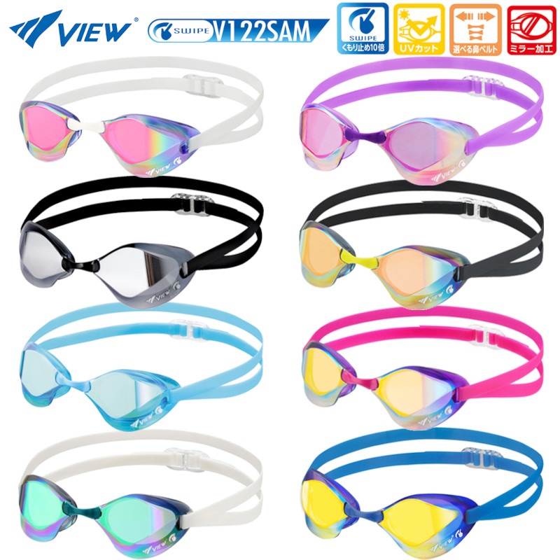 35%OFF】(ネコポス不可)ビュー(VIEW)スワイプアンチフォグ ノン