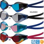 (�ͥ��ݥ��Բ�)�ߥ���(MIZUNO)GX-SONIC EYE J �Υ󥯥å����ߥ顼�������� N3JE9001