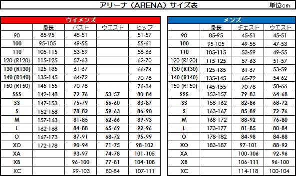 アリーナ(ARENA) アリーナくん 男児用 練習用水着 タフスーツ