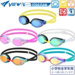 30%OFF(ͥݥԲ)ӥ塼(VIEW) 磻ץե Ҷѥߥ顼졼󥰥 TRY V260JSAM
