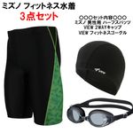 (�ͥ��ݥ��Բ�)�ߥ���(MIZUNO) ������ �ե��åȥͥ����� ��󥺥ϡ��ե��ѥå�L N2JBC62094+(�������롦����å�)3�����å�