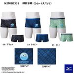 �ߥ���(MIZUNO) ������ �����ѿ��� �ԡ��ʥå�(���̡��ԡ�) ������������ ��󥺥��硼�ȥ��ѥå� N2MBD331