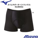 �ߥ���(MIZUNO) ��󥺥����ॵ�ݡ�����(�������������ʡ�)�ȥ�󥯥������� N2JBD6A2