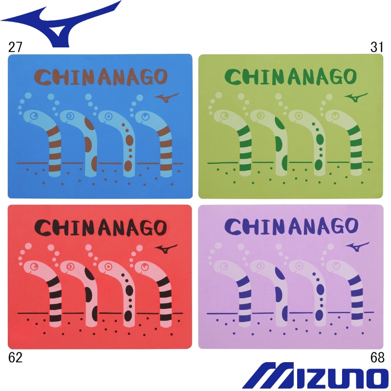 ネコポス不可)ミズノ(MIZUNO) スイムタオル(小)(プラセーム) 平型