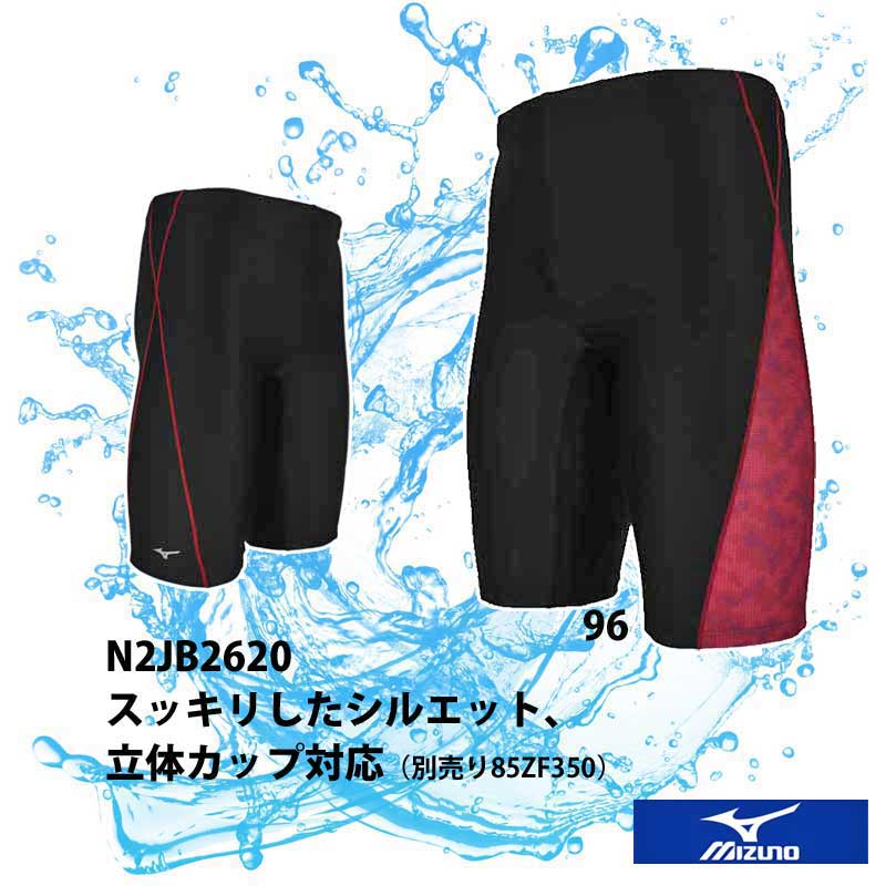 (�ͥ��ݥ��Բ�)�ߥ���(MIZUNO) ������ �ե��åȥͥ����� ��󥺥ϡ��ե��ѥå�L N2JB262096+(�������롦����å�)3�����å�